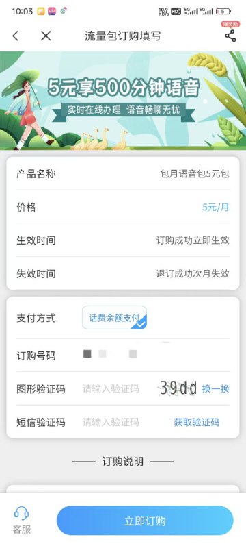 ㊙️卡友投稿：电信代码，无忧卡可加，部分代码已失效，自测！✳️安徽本地交流群：730372862✳️羊毛企鹅🐧裙：750531719✳️神车企鹅🐧爆料群：512388227❇️免费神卡：[点击领取](