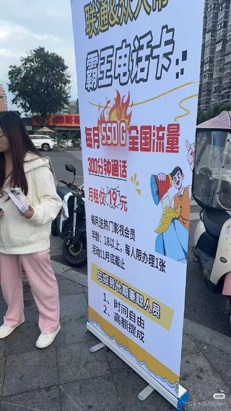 ㊙️卡友投稿： 四川省内的朋友，可以进群预约一波，人数够的话，会有管理员带你们冲锋19元/29元550g的卡，还送一个会员，说是4年一续，具体的事情具体说✳️羊毛企鹅🐧裙：750531719✳️神车企鹅🐧爆料群：512388227❇️免费神卡：[点击领取](