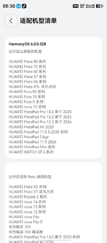 ㊙️卡友投稿：吉林长春的优惠20减免改成12个月及以上在网用户办理了鸿蒙6需要升级328版本以上使用华为【鸿蒙版本（天际通）APP】内才会显示（网络加速）群友实测华为那个系统级基站提速已实测北京畅享69/89/政企60等不限量200G限速之后的情况全部可以提速对物联卡也有效果，境外卡也可以提速✳️羊毛企鹅🐧裙：750531719✳️全国神车企鹅🐧爆料群：512388227❇️免费神卡：点击领取✳️《最新神车爆料》： 