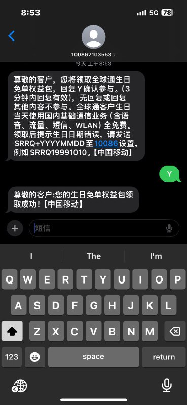 ㊙️卡友投稿：免费分享青海移动哑巴卡，卡“永久生日包”超详细教程青海19，29哑巴卡卡永久生日包教程:1、显示非标，直接去咸鱼收个全球通银卡赠送2、直接编辑短信LQSRMD到100863、就可以无限叠加永久生日包✳️羊毛企鹅🐧裙：750531719✳️神车企鹅🐧爆料群：512388227❇️免费神卡：点击领取✳️《最新神车爆料》： 
