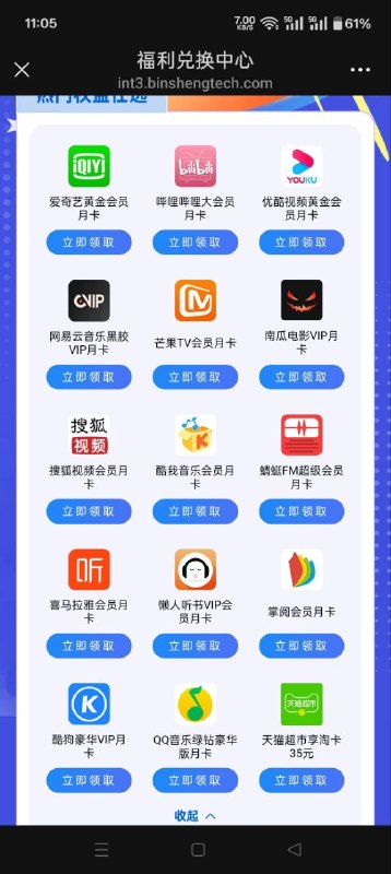 ㊙️卡友投稿：联通畅游（至尊版）-A湖南省、广西、新疆维吾尔自治区、江西省联通手机用户，包括4G、5G、及3G/4G、4G/5G融合套餐用户不可订购；联通畅游（至尊版）-B仅限上海、江苏省、广东省、云南省、新疆户方可订购联通畅游(至尊版) -B仅限上海、江苏省、广东省、云南省、新疆户方可订购✅广东省，可25块一个月选二，25领35猫超+20奶茶+