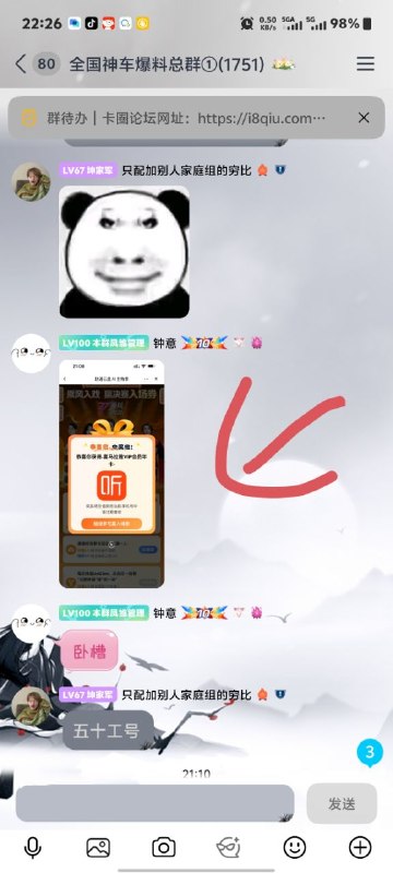 ㊙️卡友投稿：下载联通云盘App，首页右下角活动AI主角季，抽奖获得5G宽视界会员后，下载5G宽视界App，主页右上角签到领红包，最低领6.6支付宝红包​​链接直达：首次抽奖100%中奖，畅玩AI赢乘