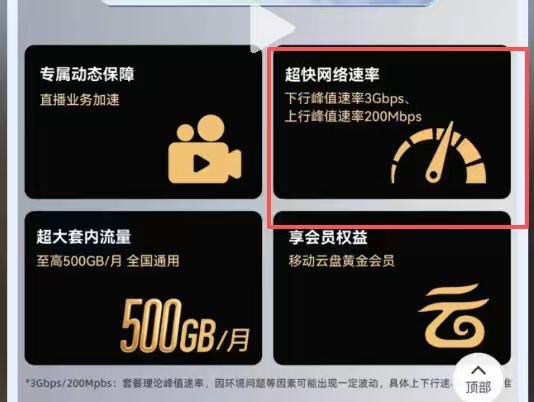 ㊙️核心群资讯汇总：✅1.买耳机优先选华为和oppo✅2.本月新出了cpe、随身wifi，其中有拉胯的200mps上行，也有2.5gbs✅3.运营商6g开始试点，预测会有很多bug双不限诞生，原生和官宣双不限继续增值✅4.网传卡商boss要反击了✅5.Ai的p图更方便了，几乎以假乱真✅6.甘肃移动，60岁以上满5年网龄用户可加包10元200g，配和3元包，直接养老封神✅7.核心群成员透露，有捡漏价40多张的魔改98一拖一✳️羊毛企鹅🐧裙：750531719✳️全国神车企鹅🐧爆料群：512388227✳️广西交流裙：373761013❇️免费神卡：点击领取✳️《最新神车爆料》： 