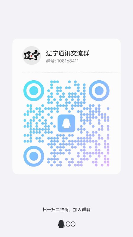 ㊙️卡友投稿：图找到了，扫码后显示的是某个企业微信，虽然车昨天就停了，但是万一哪天突然能开呢✅资费套餐：29元600g，校园卡四年，宣传是长期，估计有玩法❇️联系方式：放置了聊天群，欢迎全国卡友进群，等货到了开箱！❇️免费神卡：