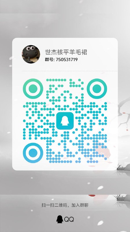 ㊙️卡友投稿：支付宝，碰一碰大毛，线下立减3，不用领券，直接付款就立减✳️羊毛企鹅🐧裙：750531719✳️神车企鹅🐧爆料群：512388227❇️免费神卡：[点击领取](