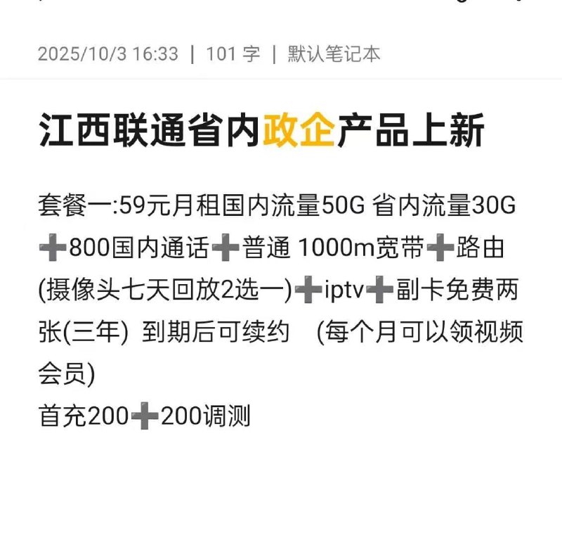 ㊙️江西的老表看过来也可以进群，一起讨论✳️羊毛企鹅🐧裙：750531719✳️湖北卡友交流群：552129272✳️全国神车企鹅🐧爆料群：512388227✳️广西交流裙：373761013❇️免费神卡：点击领取✳️《最新神车爆料》： 
