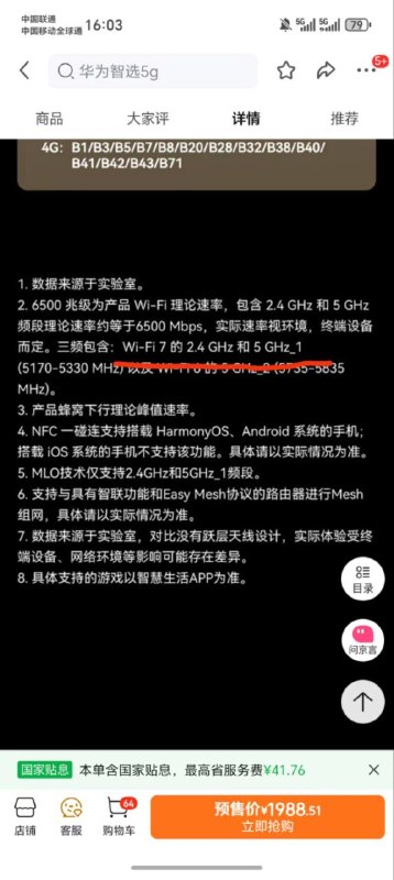 ㊙️核心群资讯汇总：✅1.买耳机优先选华为和oppo✅2.本月新出了cpe、随身wifi，其中有拉胯的200mps上行，也有2.5gbs✅3.运营商6g开始试点，预测会有很多bug双不限诞生，原生和官宣双不限继续增值✅4.网传卡商boss要反击了✅5.Ai的p图更方便了，几乎以假乱真✅6.甘肃移动，60岁以上满5年网龄用户可加包10元200g，配和3元包，直接养老封神✅7.核心群成员透露，有捡漏价40多张的魔改98一拖一✳️羊毛企鹅🐧裙：750531719✳️全国神车企鹅🐧爆料群：512388227✳️广西交流裙：373761013❇️免费神卡：点击领取✳️《最新神车爆料》： 
