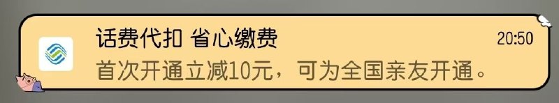 ㊙️卡友投稿：核心群，爬楼1300条信息，线报总结如下：1. 1200加速率业务，长期的0元2g下行，200m上行，vvip2.库尔勒移动25元315g+1000通话3.新疆联通19.5包430g流量，2000+通话。可以2副。河南面开。外地附近营业厅开单卡。卡商改套餐加包就行了。长期套餐。到期自动续4.甘肃移动， 移动app官方充值券，自己登陆移动app给自己充值即可!仅限甘肃移动号码参加移动app充值10，到账76实时余额话费移动app充值50，到账238实时余额话费。做的私，官方活动，仅限甘肃移动参加!5.贵州移动实名制网龄小于等于31天或存量客户，成功办理小黔卡套餐39元档的客户参加活动，合约期36个月，可享每月60GB国内流量；活动包含的国内流量：不可共享、不可结转、不可转赠；流量限国内使用，不含港澳台。合约期内不可变更套餐，如提前终止活动，只需按活动规则终止合约即可办理，无需支付解约金。6.重庆归属地，叠加官宣流量包，价高，熟人来7.记得支付宝，京东，发票抽奖8.北京电信在查那个伊利魔改，现在营业厅不给开新卡，线上不能远程过户✳️《最新神车爆料》： 