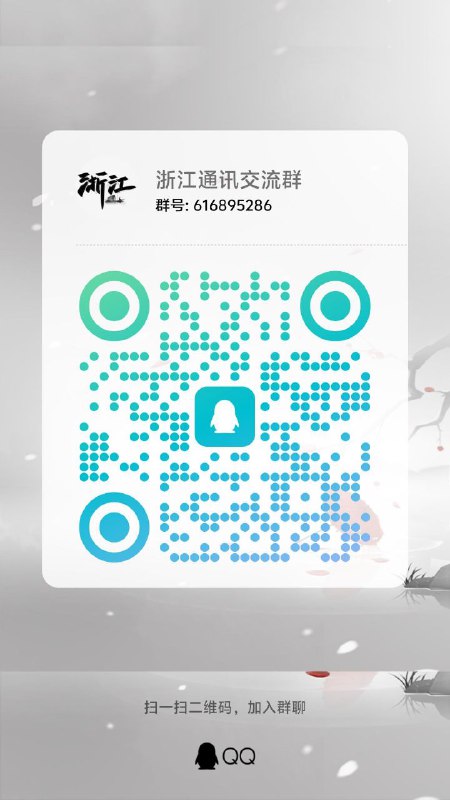 ㊙️卡友投稿：亲测办理了杭州和金华两个地方，成功分享