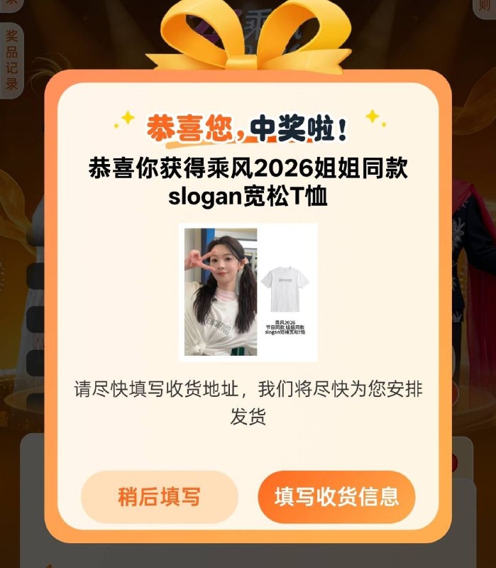 ㊙️卡友投稿：下载联通云盘App，首页右下角活动AI主角季，抽奖获得5G宽视界会员后，下载5G宽视界App，主页右上角签到领红包，最低领6.6支付宝红包​​链接直达：首次抽奖100%中奖，畅玩AI赢乘