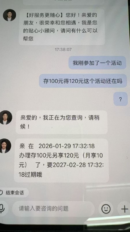 ㊙️卡友投稿：【中国电信】尊敬的星卡39元（2022版）客户：感谢您的支持！您的专属存费赠费礼遇已开启：充100元得220元话费（其中120元分12月返还，每月10元）