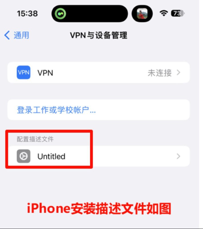 卡友投稿：att教程版本2.0如果还是上网不了，请先等待一会网络切换或者重新拔插卡，不行再换其他手机重新插卡测试，多换手机。 【iPho