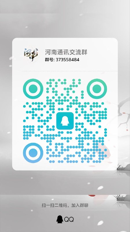 ㊙️卡友投稿：河南移动不限量包，4月13日上架✳️羊毛企鹅🐧裙：750531719✳️全国神车企鹅🐧爆料群：512388227✳️广西交流裙：373761013❇️免费神卡：点击领取✳️《最新神车爆料》： 
