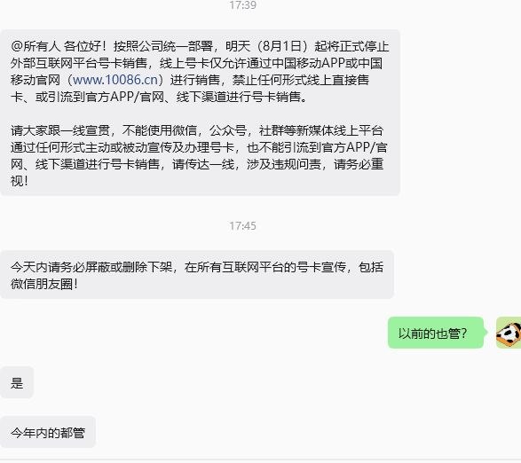 ㊙️卡友投稿：卡圈，开启背卡人时代移动联通电信，都发了群公告有好卡需求的，小登背卡，全国上门，以市为单位，全国面基老登和中登，进一步带动了旅游经济见面有暗号卡圈之你的名字✳️羊毛企鹅🐧裙：750531719✳️湖北卡友交流群：552129272✳️全国神车企鹅🐧爆料群：512388227✳️广西交流裙：373761013❇️免费神卡：点击领取✳️《最新神车爆料》： 