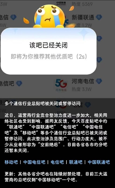 ㊙️卡友投稿：卡圈，开启背卡人时代移动联通电信，都发了群公告有好卡需求的，小登背卡，全国上门，以市为单位，全国面基老登和中登，进一步带动了旅游经济见面有暗号卡圈之你的名字✳️羊毛企鹅🐧裙：750531719✳️湖北卡友交流群：552129272✳️全国神车企鹅🐧爆料群：512388227✳️广西交流裙：373761013❇️免费神卡：点击领取✳️《最新神车爆料》： 