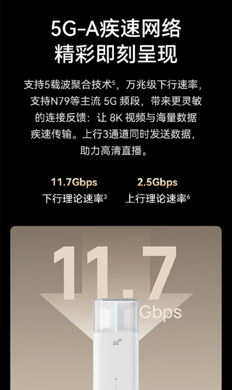 ㊙️核心群资讯汇总：✅1.买耳机优先选华为和oppo✅2.本月新出了cpe、随身wifi，其中有拉胯的200mps上行，也有2.5gbs✅3.运营商6g开始试点，预测会有很多bug双不限诞生，原生和官宣双不限继续增值✅4.网传卡商boss要反击了✅5.Ai的p图更方便了，几乎以假乱真✅6.甘肃移动，60岁以上满5年网龄用户可加包10元200g，配和3元包，直接养老封神✅7.核心群成员透露，有捡漏价40多张的魔改98一拖一✳️羊毛企鹅🐧裙：750531719✳️全国神车企鹅🐧爆料群：512388227✳️广西交流裙：373761013❇️免费神卡：点击领取✳️《最新神车爆料》： 