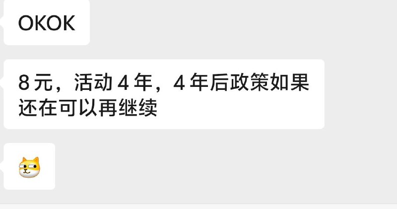 ㊙️卡友投稿：没车费，对方宣传长期具体自测✅具体内容：如图，新业务，有符合条件或者符合条件的亲戚朋友速度来，过时不候，上门办理！✳️5G随身WiFi🐧裙：1025642639✳️羊毛企鹅🐧裙：750531719✳️全国神车企鹅🐧爆料群：512388227✳️广西交流裙：373761013❇️免费神卡：点击领取✳️《最新神车爆料》： 
