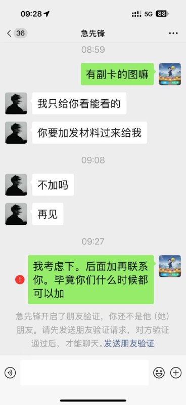 ㊙️卡友投稿：核心群，爬楼1300条信息，线报总结如下：1. 1200加速率业务，长期的0元2g下行，200m上行，vvip2.库尔勒移动25元315g+1000通话3.新疆联通19.5包430g流量，2000+通话。可以2副。河南面开。外地附近营业厅开单卡。卡商改套餐加包就行了。长期套餐。到期自动续4.甘肃移动， 移动app官方充值券，自己登陆移动app给自己充值即可!仅限甘肃移动号码参加移动app充值10，到账76实时余额话费移动app充值50，到账238实时余额话费。做的私，官方活动，仅限甘肃移动参加!5.贵州移动实名制网龄小于等于31天或存量客户，成功办理小黔卡套餐39元档的客户参加活动，合约期36个月，可享每月60GB国内流量；活动包含的国内流量：不可共享、不可结转、不可转赠；流量限国内使用，不含港澳台。合约期内不可变更套餐，如提前终止活动，只需按活动规则终止合约即可办理，无需支付解约金。6.重庆归属地，叠加官宣流量包，价高，熟人来7.记得支付宝，京东，发票抽奖8.北京电信在查那个伊利魔改，现在营业厅不给开新卡，线上不能远程过户✳️《最新神车爆料》： 
