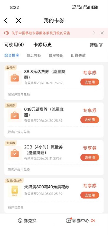 ㊙️卡友投稿：四川移动，流量翻倍乐✳️羊毛企鹅🐧裙：750531719✳️神车企鹅🐧爆料群：512388227❇️免费神卡：点击领取✳️《最新神车爆料》： 