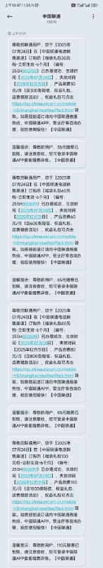 卡友投稿，上海联通发车！办理方式：找客服/熟人/卡桑办理业务内容：福袋礼包30元档-立即生效-6个月 30元/月 1、点对点短信300条； 订购后6个月有效，到期自动取消（会在基本月租、叠加包月租、套外流量费中优惠35元/月，相当于免费并赠送5元话费） 2、热门权益任选其一；福袋礼包60元档-立即生效-6个月 60元/月 1、点对点短信600条； 订购后6个月有效，到期自动取消（会在基本月租、叠加包月租、套外流量费中优惠65元/月，相当于免费并赠送5元话费） 2、热门权益任选其一；福袋礼包80元档-立即生效-6个月 80元/月 1、点对点短信800条； 订购后6个月有效，到期自动取消（会在基本月租、叠加包月租、套外流量费中优惠85元/月，相当于免费并赠送5元话费） 2、热门权益任选其一；福袋礼包100元档-立即生效-6个月 100元/月 1、点对点短信1000条； 订购后6个月有效，到期自动取消（会在基本月租、叠加包月租、套外流量费中优惠110元/月，相当于免费并赠送10元话费） 2、热门权益任选其一；《消息来源》卡圈论坛网址：