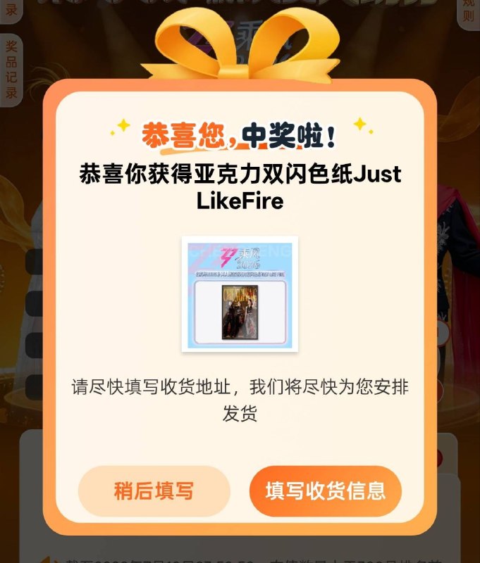 ㊙️卡友投稿：下载联通云盘App，首页右下角活动AI主角季，抽奖获得5G宽视界会员后，下载5G宽视界App，主页右上角签到领红包，最低领6.6支付宝红包​​链接直达：首次抽奖100%中奖，畅玩AI赢乘