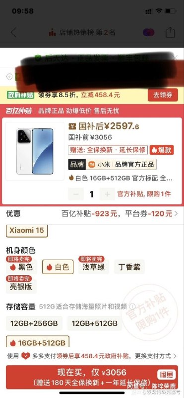 618在即，各种羊毛捡漏，加入我们！618在即，各种羊毛捡漏，加入我们！