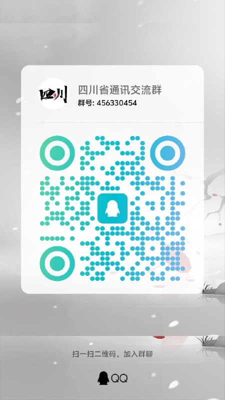 ㊙️卡友投稿：四川电信，29+10，这个10元包预计7月8号下架，价格也是水涨船高，有需要的赶紧冲✳️羊毛企鹅🐧裙：750531719✳️湖北卡友交流群：552129272✳️全国神车企鹅🐧爆料群：512388227✳️广西交流裙：373761013❇️免费神卡：点击领取✳️《最新神车爆料》： 