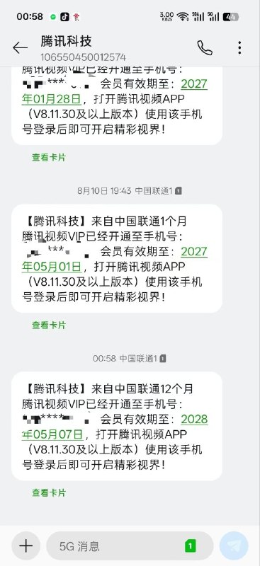 ㊙️卡友投稿：大水，联通手厅搜客户日， 按照步骤拼图， 然后抽奖✳️羊毛企鹅🐧裙：750531719✳️全国神车企鹅🐧爆料群：512388227❇️图拉丁数码企鹅🐧群：587292488❇️免费神卡：[点击领取]