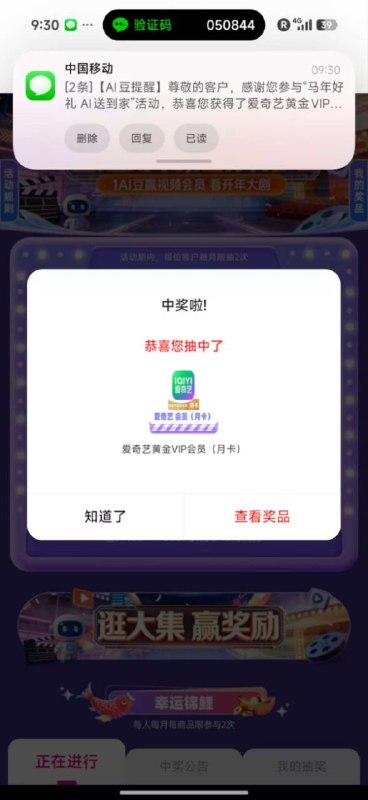 ㊙️卡友投稿：移动搜 ai 豆智选好物，可以抽实物和会员权益✳️羊毛企鹅🐧裙：750531719✳️全国神车企鹅🐧爆料群：512388227✳️广西交流裙：373761013❇️免费神卡：点击领取✳️《最新神车爆料》： 