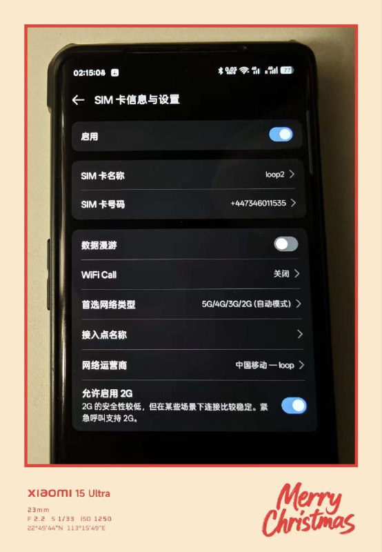 ㊙️卡友投稿：app要验证手机是否原生支持esim，root的手机可以用hookeuicc模块拼夕夕25块小白卡已经写卡成功，但是切卡的时候显示切卡失败，再进去easyeuicc就不认卡了插进手机显示loop，好像变成了固定的sim卡？把我的tello卡掉了更新：--------------------------------小白卡用openeuicc成功救回来了，切tello的时候openeuicc和easyeuicc都能读到，切loop的时候只有openeuicc能读到估计手机兼容性问题这个卡只能在欧洲用在uk有无限流量和通话，出了uk每个月20G，出了欧洲就是废卡一张，短信都接不了用不上的不用薅了✅办理/查看网址：
