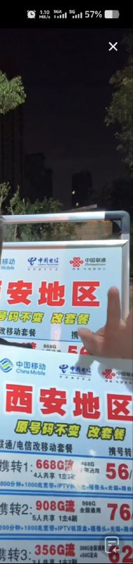 ㊙️卡友投稿：西安直播间的快乐✅《消息来源》