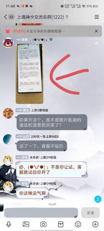 卡友投稿，2025年7月24号上海联通的福袋包，今天上午还有人成功，看图，搏一搏单车变摩托，只要愿意努力，就会拥有那50%的概率！#投稿   #上海联通卡友投稿，2025年7月24号上海联通的福袋包，今天上午还有人成功，看图，搏一搏单车变摩托，只要愿意努力，就会拥有那50%的概率！#投稿   #上海联通