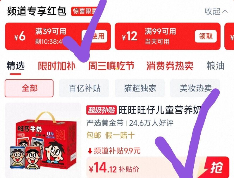 618在即，各种羊毛捡漏，加入我们！618在即，各种羊毛捡漏，加入我们！