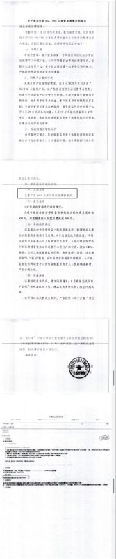 ㊙️卡友投稿：湖北电信，新爆出来的文件，疑似翻车？✳️湖北本地交流群：552129272✳️羊毛企鹅🐧裙：750531719✳️神车企鹅🐧爆料群：512388227❇️免费神卡：点击领取✳️《最新神车爆料》： 