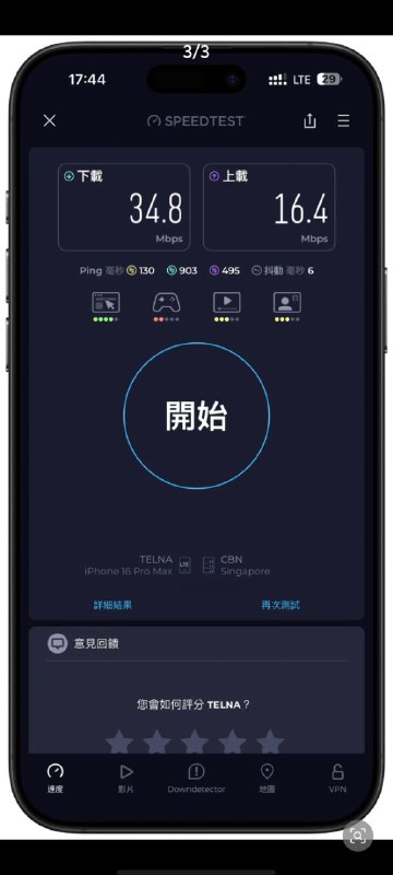 ㊙️卡友投稿：免费 15G eSIM 流量