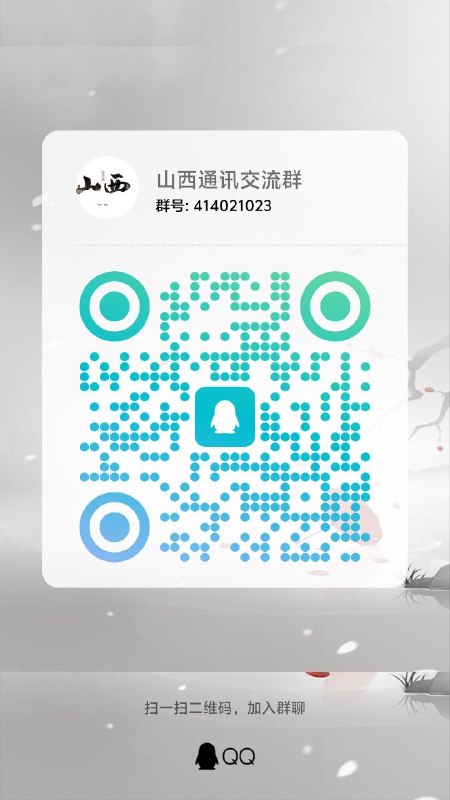㊙️卡友投稿：爆料山西大同联通无痕修改用户套餐✅事件回放：原本副中副，现在无痕修改8元套餐，三折冰的副中副，副中副已经用了2个月，现在无痕被改，就一个被改，其他还存活✳️羊毛企鹅🐧裙：750531719✳️全国神车企鹅🐧爆料群：512388227❇️免费神卡：点击领取✳️《最新神车爆料》： 