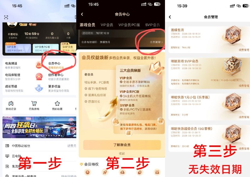 ㊙️卡友投稿：老版29.9元/月的咪咕独立显卡云电脑包，已于2026年8月27日下架，恭喜上车的卡友！✅想及时掌握北移更多神车动态，请关注北京移动交流群，群号：550518336✳️羊毛企鹅🐧裙：750531719✳️全国神车企鹅🐧爆料群：512388227❇️图拉丁数码企鹅🐧群：587292488❇️免费神卡：[点击领取]