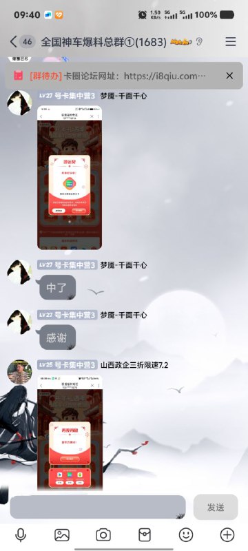 ㊙️卡友投稿：联通权益超市来水了，