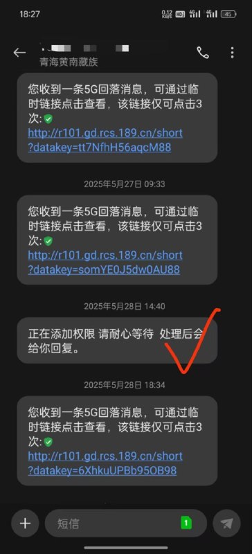 ㊙️卡友投稿：青海黄南电信可办理2张0副✅流量套餐：天翼畅享99元套餐，折后月租39元带2张0副，✳️羊毛企鹅🐧裙：750531719✳️全国神车企鹅🐧爆料群：512388227✳️广西交流裙：373761013❇️免费神卡：点击领取✳️《最新神车爆料》： 