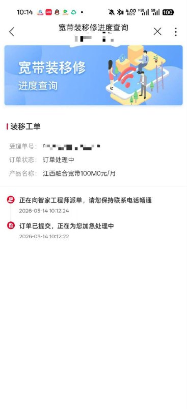 ㊙️卡友投稿：江西联通0元100m宽带车来了，在宽带续约里面，有老号0元100的就可以点0元100续约✳️5G随身WiFi🐧裙：1025642639✳️羊毛企鹅🐧裙：750531719✳️全国神车企鹅🐧爆料群：512388227✳️广西交流裙：373761013❇️免费神卡：点击领取✳️《最新神车爆料》： 