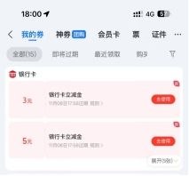 ㊙️卡友投稿：全网号码撸云手机及重复撸3元+5元支付宝券 其中有两个活动为电信专享，其他均为全网号码可参与1. 【电信手机号】云智手机体验版，资费0元/月开通链接：