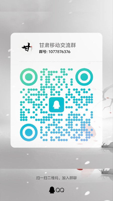 ㊙️核心群资讯汇总：✅1.买耳机优先选华为和oppo✅2.本月新出了cpe、随身wifi，其中有拉胯的200mps上行，也有2.5gbs✅3.运营商6g开始试点，预测会有很多bug双不限诞生，原生和官宣双不限继续增值✅4.网传卡商boss要反击了✅5.Ai的p图更方便了，几乎以假乱真✅6.甘肃移动，60岁以上满5年网龄用户可加包10元200g，配和3元包，直接养老封神✅7.核心群成员透露，有捡漏价40多张的魔改98一拖一✳️羊毛企鹅🐧裙：750531719✳️全国神车企鹅🐧爆料群：512388227✳️广西交流裙：373761013❇️免费神卡：点击领取✳️《最新神车爆料》： 