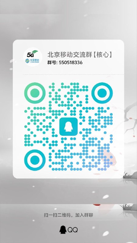㊙️卡友投稿：9月2号，直接两个车上海电信+北京移动都是云电脑车✅内容如下： 9.9元/月长期套餐，云电脑（8+16g+200g数据D盘）短信代码：KTYDNZZQY，发送至10086，北京卡，北京卡，北京卡办理✅想及时掌握卡圈更多神车动态，请关注论坛QQ交流群，群号：512388227✳️羊毛企鹅🐧裙：750531719✳️全国神车企鹅🐧爆料群：512388227❇️图拉丁数码企鹅🐧群：587292488❇️免费神卡：[点击领取]