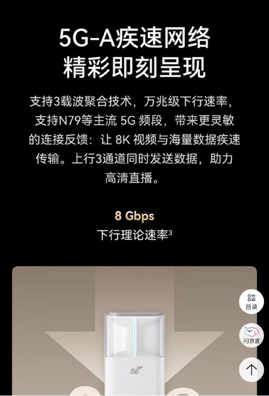 ㊙️核心群资讯汇总：✅1.买耳机优先选华为和oppo✅2.本月新出了cpe、随身wifi，其中有拉胯的200mps上行，也有2.5gbs✅3.运营商6g开始试点，预测会有很多bug双不限诞生，原生和官宣双不限继续增值✅4.网传卡商boss要反击了✅5.Ai的p图更方便了，几乎以假乱真✅6.甘肃移动，60岁以上满5年网龄用户可加包10元200g，配和3元包，直接养老封神✅7.核心群成员透露，有捡漏价40多张的魔改98一拖一✳️羊毛企鹅🐧裙：750531719✳️全国神车企鹅🐧爆料群：512388227✳️广西交流裙：373761013❇️免费神卡：点击领取✳️《最新神车爆料》： 