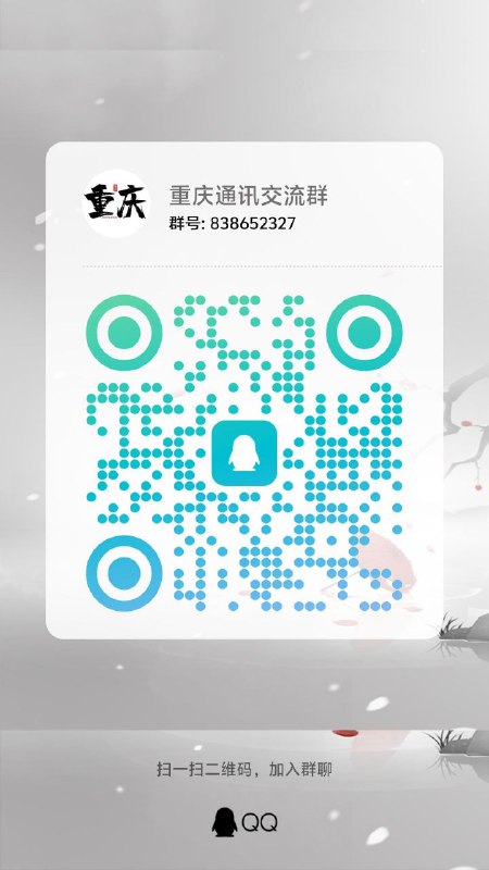 ㊙️卡友投稿：重庆联通，新开携转不限量，携转要在本地，卡申请免费 但是加包要收钱，流量包退限速大概900多，具体自测✳️羊毛企鹅🐧裙：750531719✳️神车企鹅🐧爆料群：512388227❇️免费神卡：[点击领取](