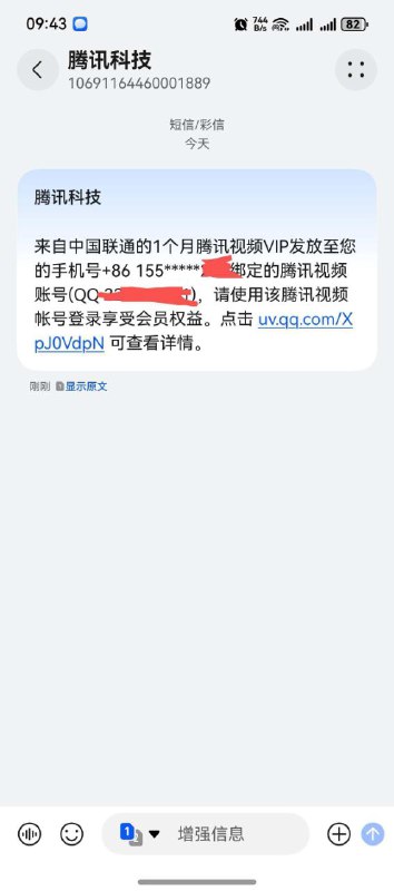㊙️卡友投稿： 云守护权益又可以领了，月卡，充值还是卖权益，自己测试❇️领取权益链接：