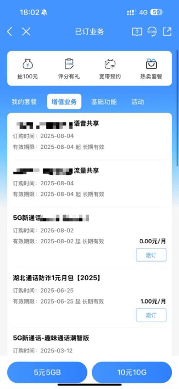 ㊙️卡友投稿： 某收费群的管理员正在开车，全国移动开共享，重庆的不行！❇️办理方式：联系站长✅《消息来源》