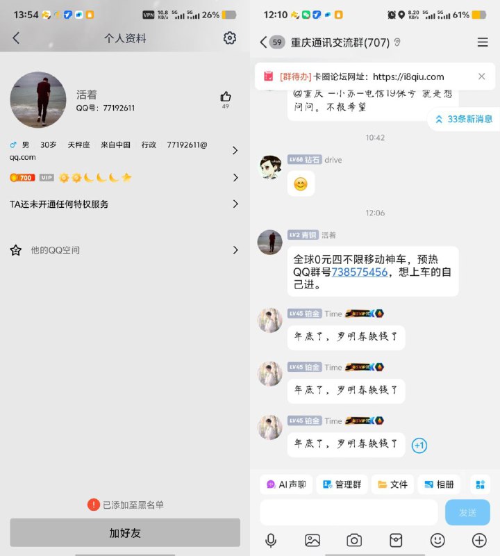 ㊙️卡友投稿：有人说可以开《四不限》，这个见仁见智吧。✅相关截图：如图✅风险提示：自己避雷，最近刷单，还有骗钱的人特别多，不管是闲鱼上还是QQ群的还是贴吧的，自己注意安全。✳️神车企鹅🐧交流群：512388227❇️免费神卡：点击领取✳️《最新神车爆料》： 
