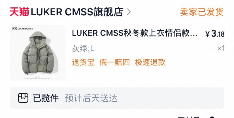 临近年关，各种羊毛捡漏活动特别多，偶尔会出现1900多的k80至尊版16+512，这种车特别多，还有很多几十元的阿迪达斯，不是骗局，是真的这个羊毛群里面80%的管理员是真的有东西，有需求的可以进去看一下临近年关，各种羊毛捡漏活动特别多，偶尔会出现1900多的k80至尊版16+512，这种车特别多，还有很多几十元的阿迪达斯，不是骗局，是真的这个羊毛群里面80%的管理员是真的有东西，有需求的可以进去看一下