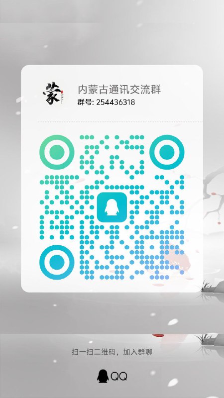 ㊙️卡友投稿：内蒙古顺丰39元卡元月租限速规则限速不限量限速规则40G限速7.2M 官方资费，国内通话1000分钟！㊙️9月1号开放下单只有200-400张，9月5号统一上门激活由当地联通上门激活，本产品属于无物发货 ✅资费显示：如图✅风险提示：消息不保真，只保新，毕竟上次在广东就没有听说有开出来过❇️办理方法：应用商店搜索app《微店》，app内搜索商家《程远通讯》，私信留言或者主界面有商品下单链接即可❇️免费神卡：